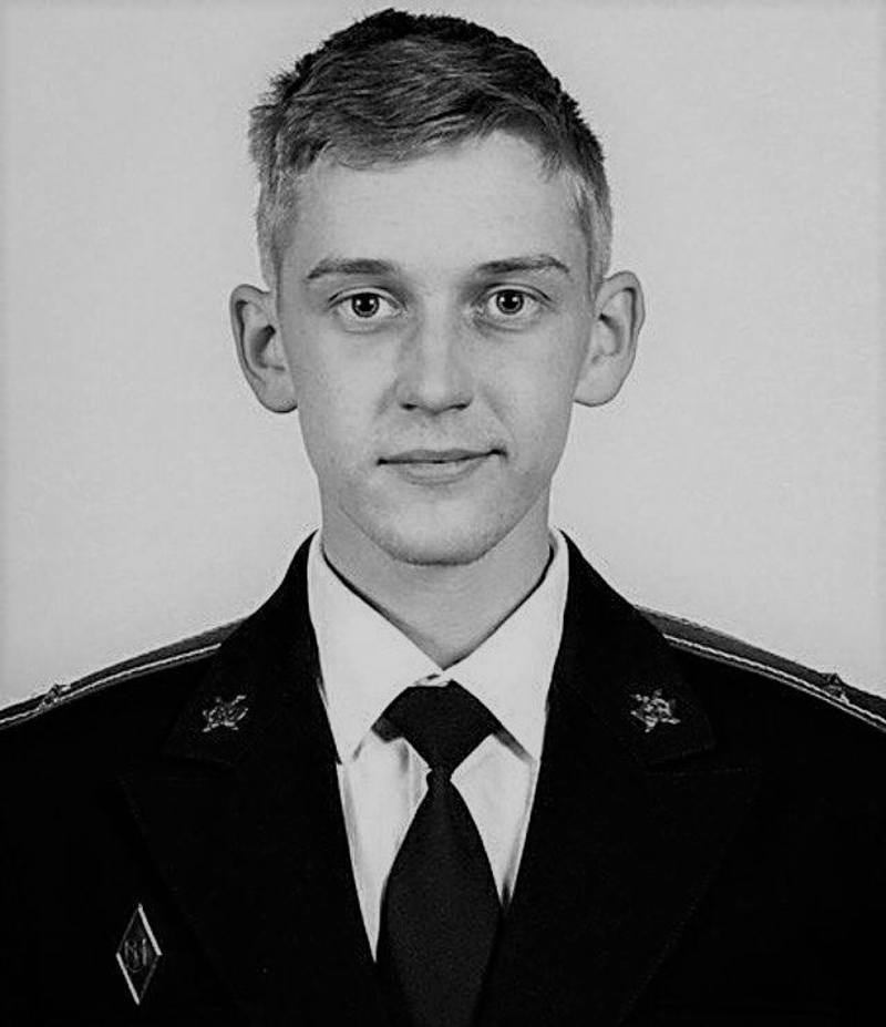 Прощатимуться із лейтенантом Максимом Свінціцьким 18 березня, в його рідному місті Полонному