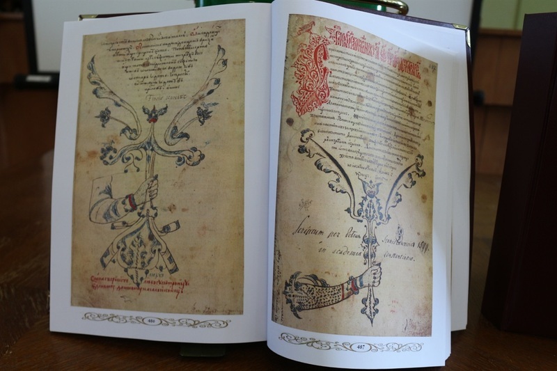 У січні перший екземпляр факсимільного видання передали до Старокостянтинова