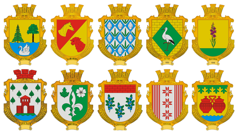 Усі громади Славутського району мають герби