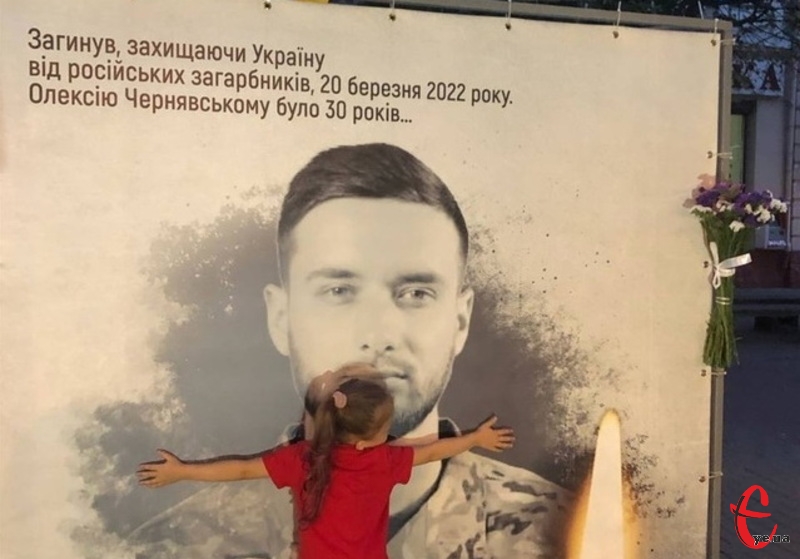 Тіло Олексія Чернявського з позивним «Мирний», який загинув 20 березня 22-го під час евакуації поранених на «Азовсталі», досі не ідентифіковане