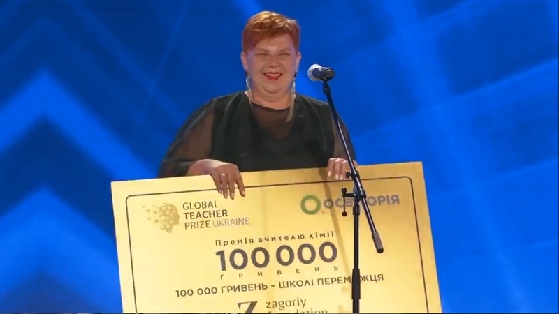 Торік хмельничанку Наталію Зиму визнали кращою вчителькою хімії України