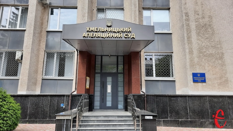 На вирок Нетішинського суду може бути подана апеляційна скарга до Хмельницького апеляційного суду