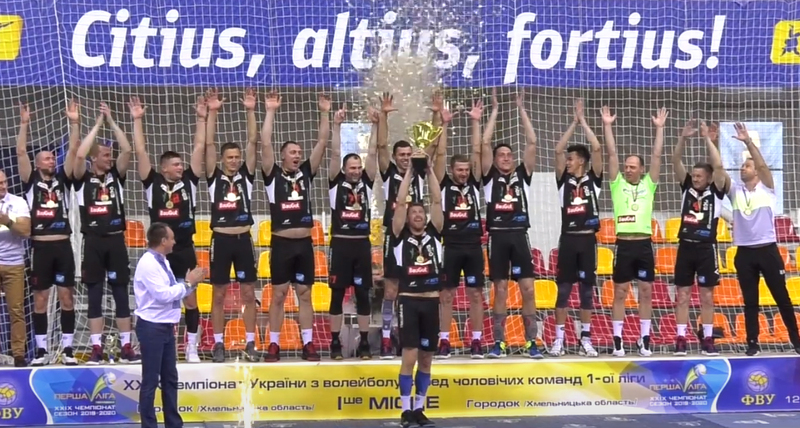 ВК Епіцентр-Подоляни став чемпіоном України з волейболу в першій лізі 