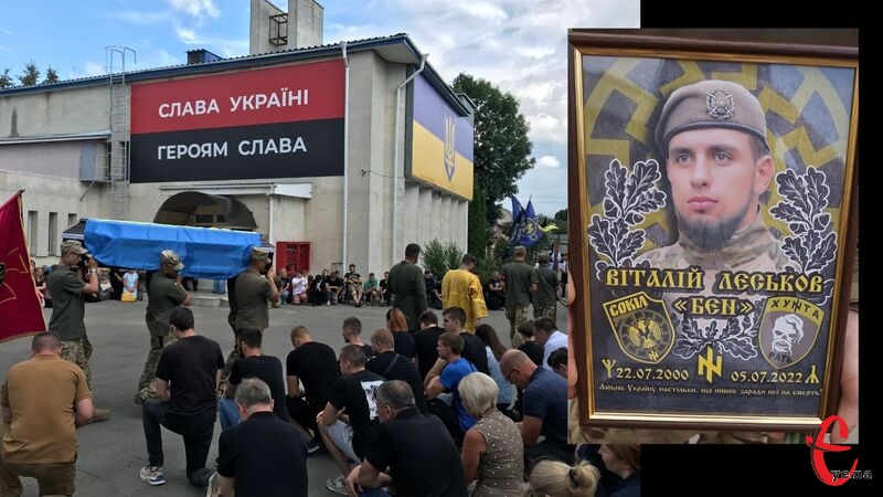 Віталій Леськов загинув 5 липня на Донеччині