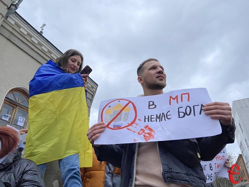 Якщо закон вступить у дію, в то в Україні будуть заборонені будь які релігійні організації, якими керують з країни агресора