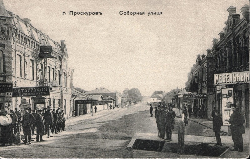 Відтворені поштові картки з зображенням міста, які друкувалися на початку 20 століття