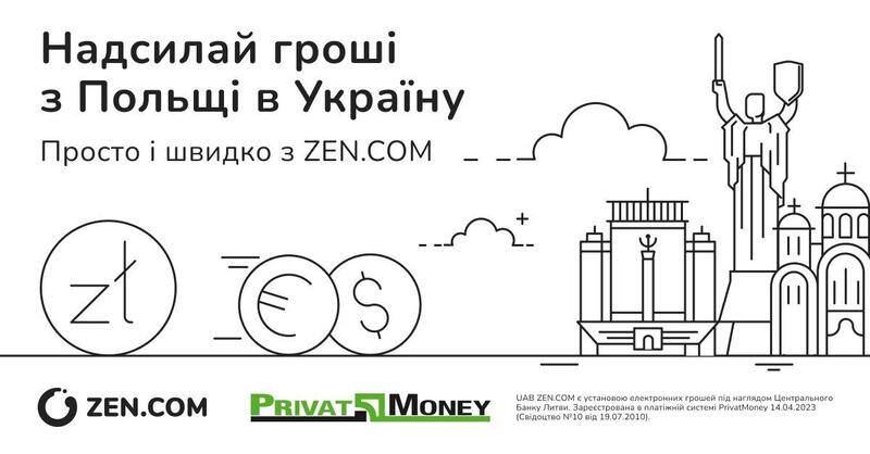 Запуск переказів у польських злотих через PrivatMoney є простим та миттєвим рішенням для трансферу коштів в Україну