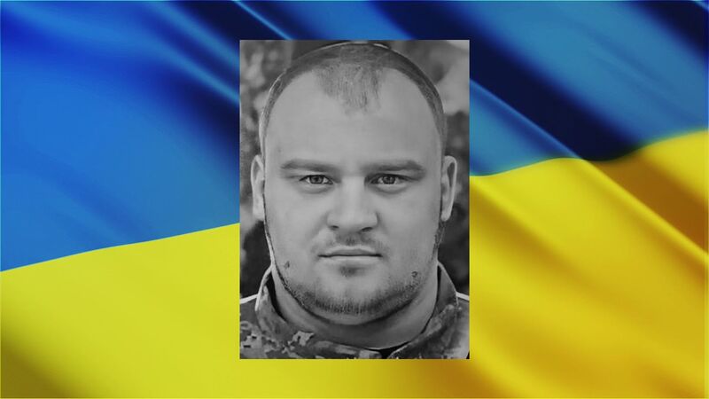 Співчуваємо рідним і близьким полеглого захисника України 