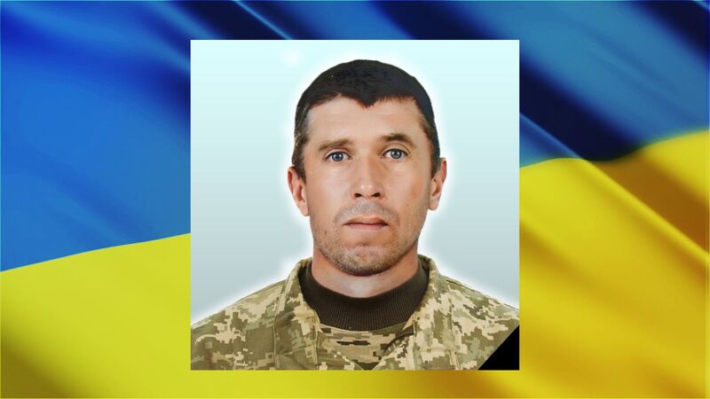 Анатолій Боднар загинув у бою за Україну 9 березня під час виконання бойових завдань
