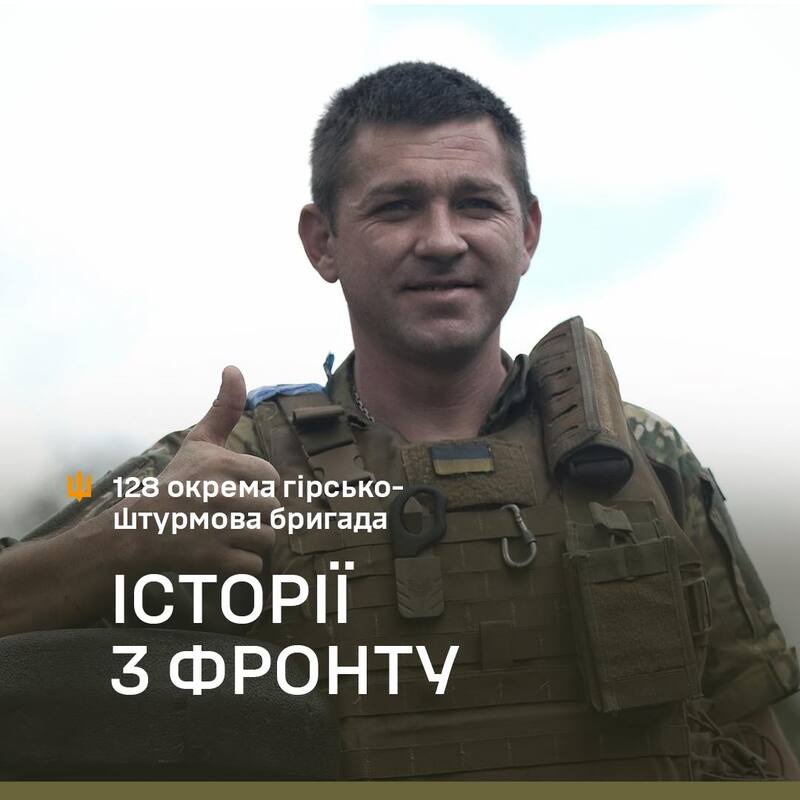 Вадим із Хмельниччини продовжує боронити Україну від окупантів