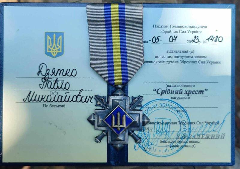 Нагрудним знаком «Срібний хрест» нагороджуються особи офіцерського складу Збройних Сил України за особистий внесок у справу розбудови і розвитку ЗСУ