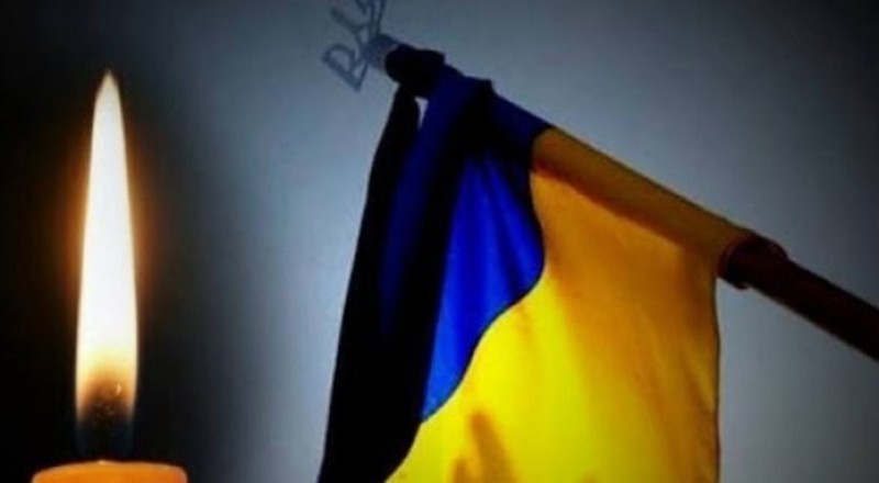 В суботу, 23 січня в Україні оголосили День жалоби