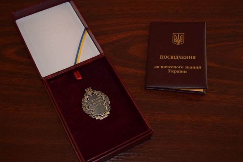 Зеленський призначив нагороди та званя до Дня працівника освіти