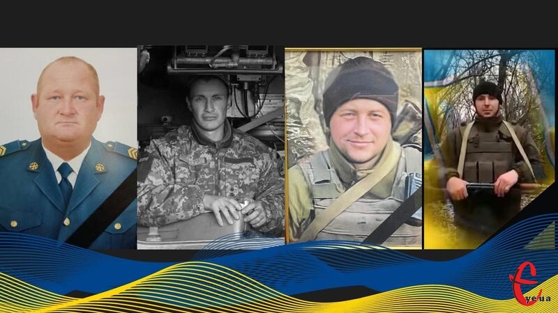 Усі вони загинули захищаючи Україні від російського окупанта.