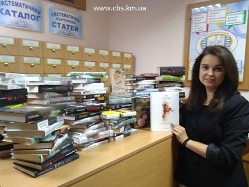Бібліотеки обласного центру отримали книги на майже 250 тисяч гривень