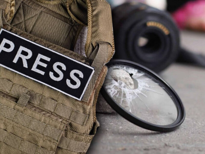 Страхування журналістів є надзвичайно важливим аспектом збереження їхньої безпеки та захисту під час перебування в особливо небезпечних зонах