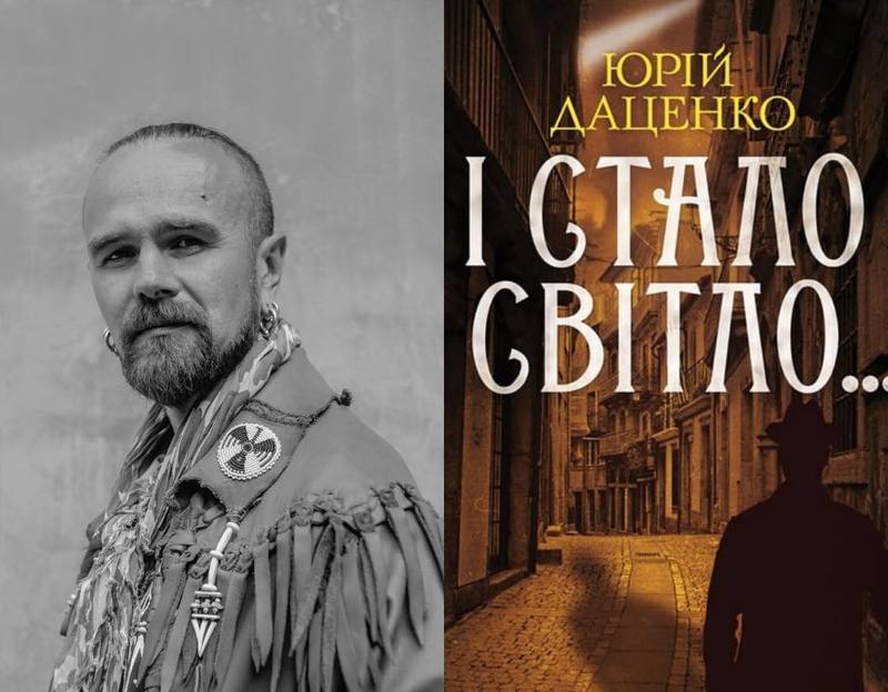 Наразі письменник презентує свої книги у різних містах України