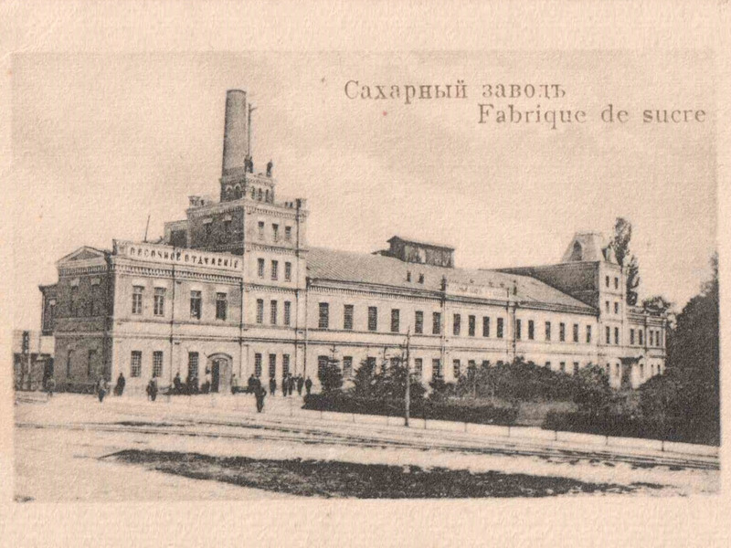 Поштова картка початку ХХ століття зафіксувала Проскурівський цукровий завод