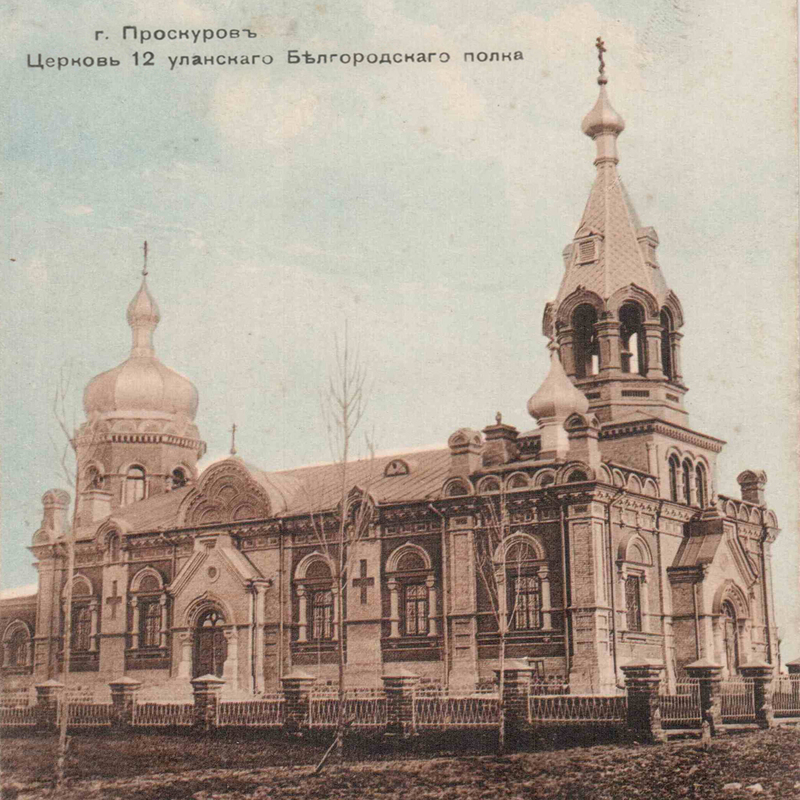 В радянські часи храм закрили