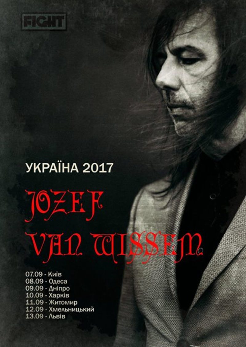 Музикант виступить у рамках туру українськими містами. (Автор: з офіційної сторінки заходу у facebook)