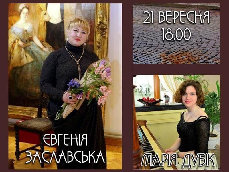 Запрошують усіх кам\'янчан і гостей міста. (Автор: facebook.com)