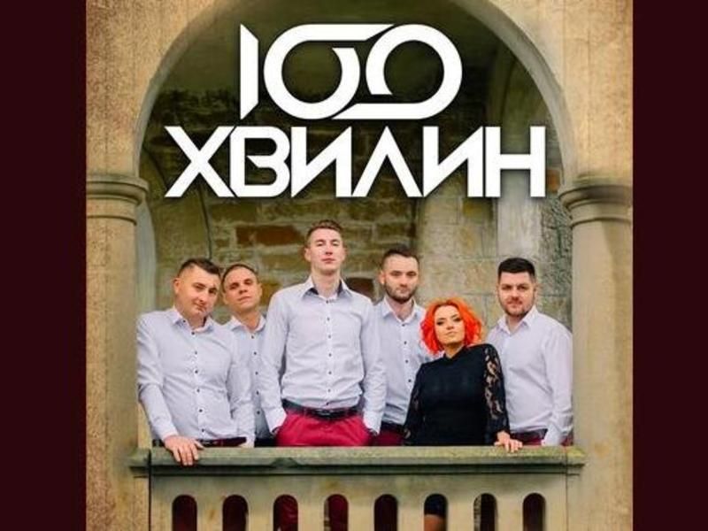 Музиканти приїдуть з Тернополя. (Автор: letsbar.com.ua)