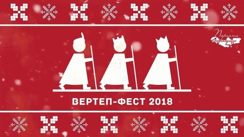 Хмельничан запрошують взяти участь у фестивалі вертепів. (Автор: www.youtube.com)