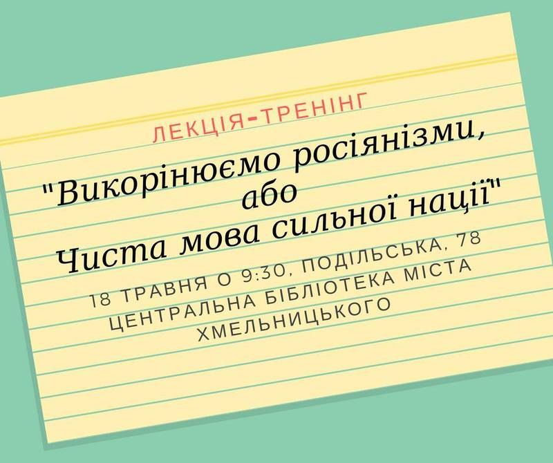 Заняття з Оксаною Василишиною (Автор: facebook.com)