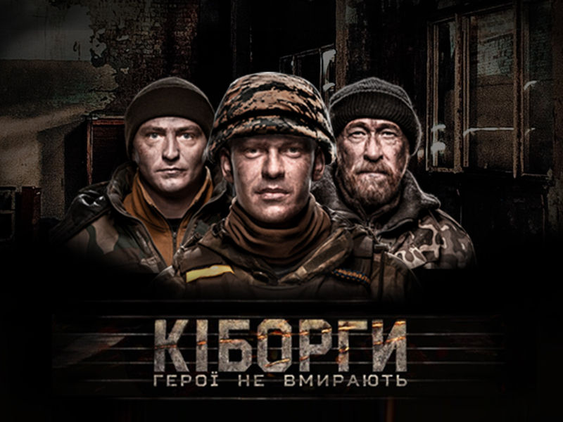 До Дня Збройних сил України (Автор: 1plus1.ua)