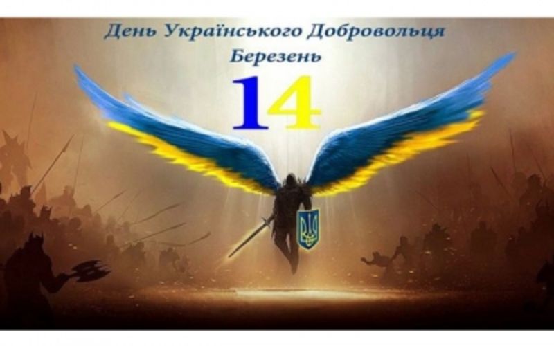 Вшанування тих, хто захищав і захищає Батьківщину (Автор: http://www.kam-pod.gov.ua)