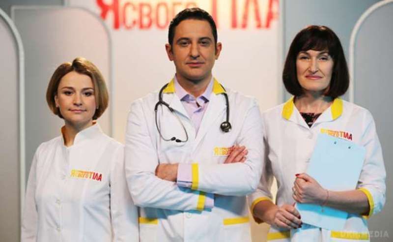 Телевізійний медичний проект на каналі «СТБ»
