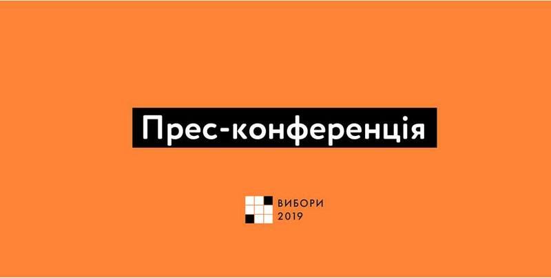 Зафіксовані порушення та результати паралельного підрахунку голосів (Автор: facebook.com)