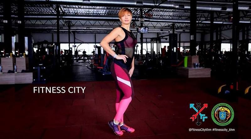 Організовує Fitness City (Автор: instagram.com)
