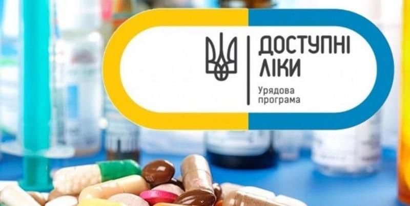 Організовує Хмельницька обласна універсальна наукова бібліотека (Автор: https://www.facebook.com)