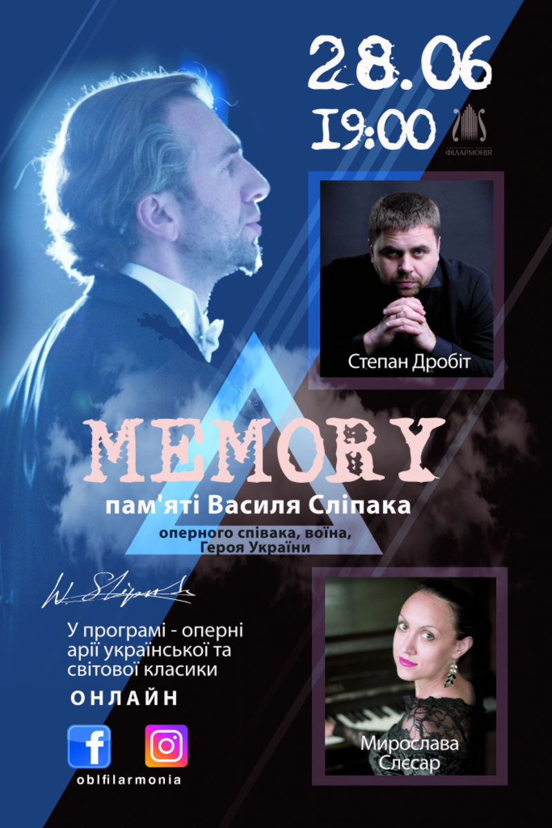 Степан Дробіт (баритон) та Мирослава Слєсар (фортепіано) (Автор: http://oblfilarmonia.com/)