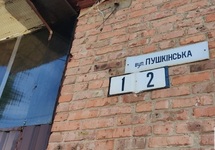 Замість Пушкінської у селі тепер буде вулиця Миру