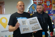 У Хмельницькому презентували ному марку з російським кораблем