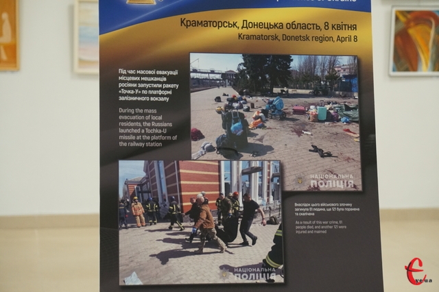 Виставка «Війна за Незалежність України 2022» у Хмельницькому