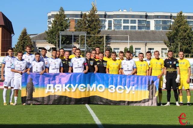 Поділля - Нива Тернопіль - матч 7 туру в Хмельницькому