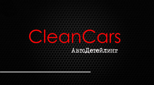 "CleanCars" АвтоДетейлінг