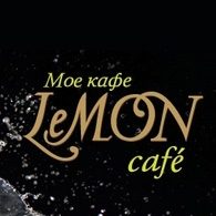 Кафе “LeMon”