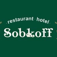 Ресторанно-готельний комплекс «Sobkoff» (Собкофф)