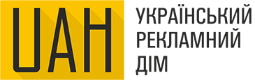 РА "Український рекламний дім"