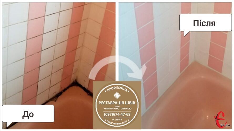Оновлення міжплиточних швів між керамічною плиткою у ванній кімнаті