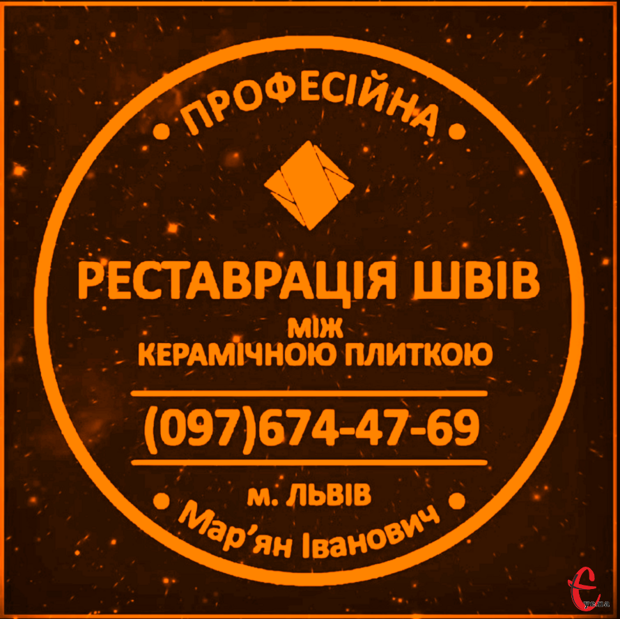 Відновлення та реставрація міжплиточних швів між керамічною плиткою