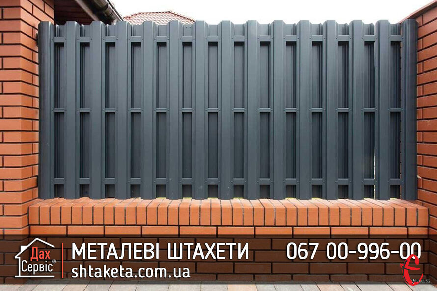 Штахети металеві 0,45 мм Корея Dongbu Steel матові Безкоштовна доставка