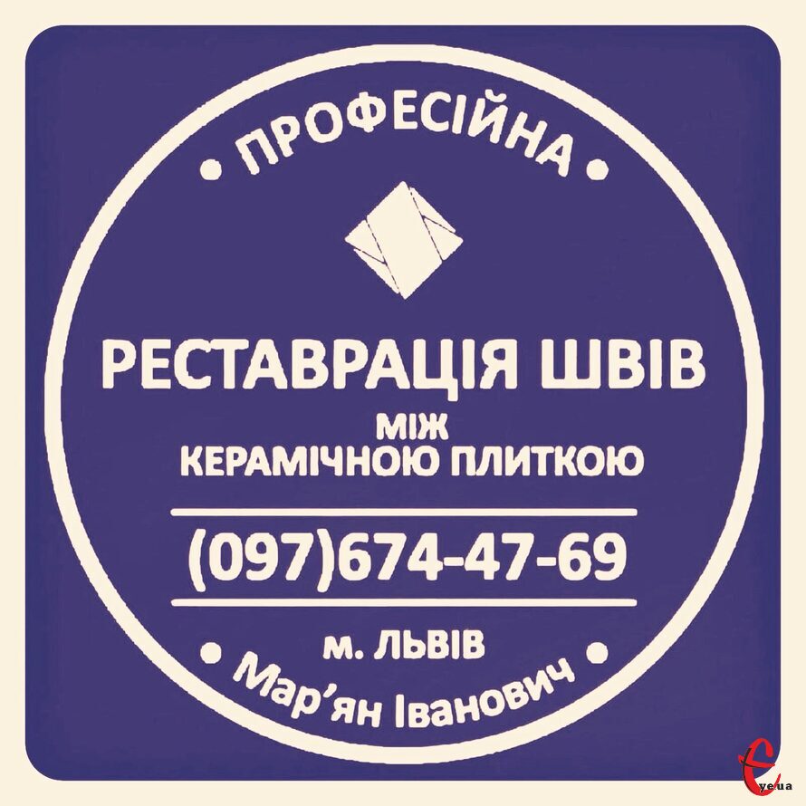 Перефугування плитки: реставрація міжплиточних швів між керамічною плиткою